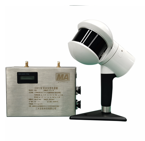 GHJS12（MA) 矿用本安型三维激光扫描仪
