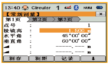 人性化的显示模块