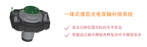 中纬ZT16R全站仪