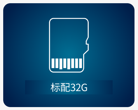 大容量存储