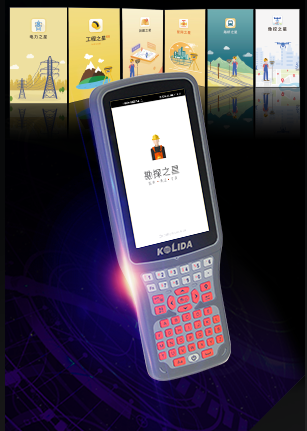 H6手簿