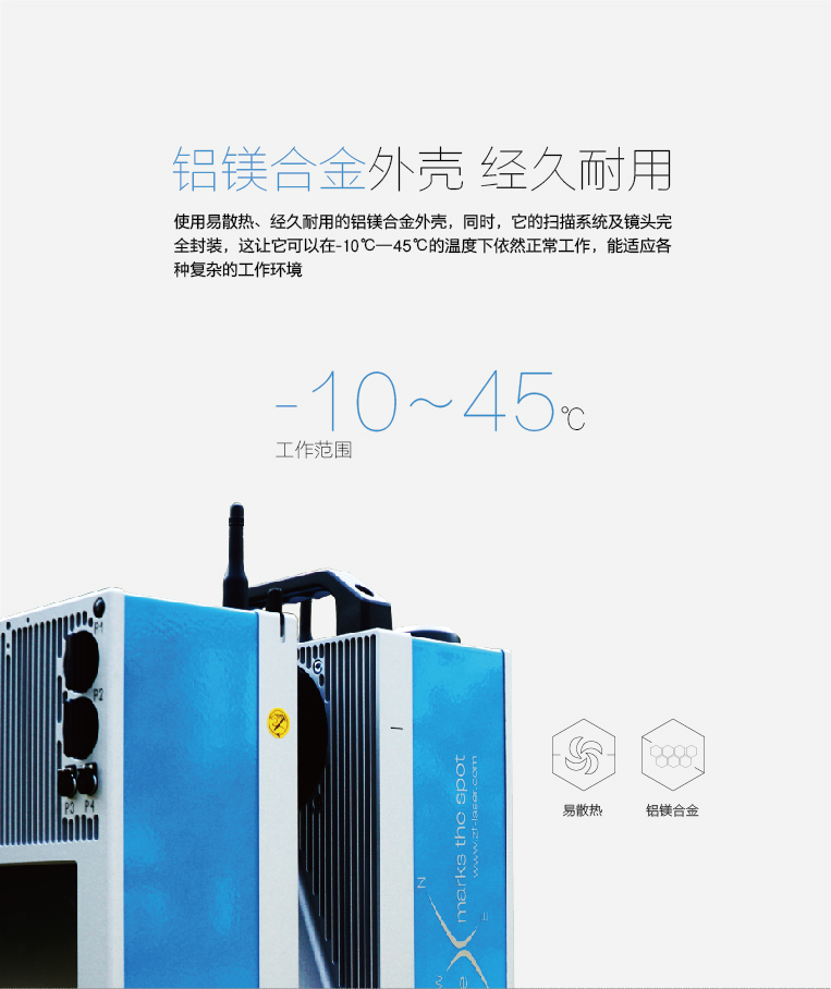 Z+F 5010X三维激光扫描仪