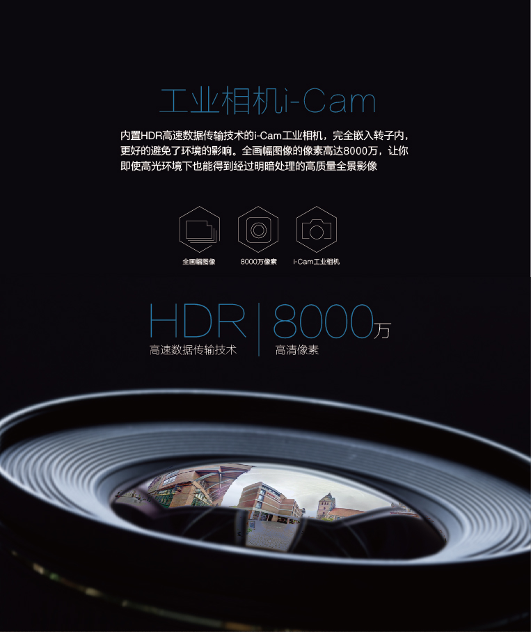Z+F 5010X三维激光扫描仪