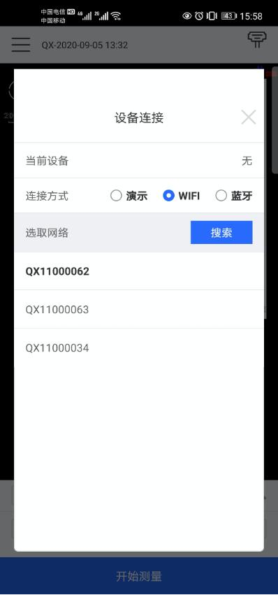 千寻星矩SR6操作