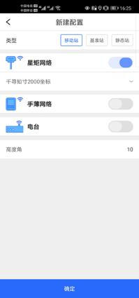 千寻星矩SR6操作
