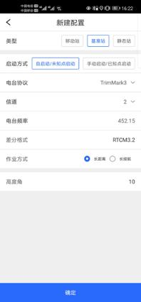 千寻星矩SR6操作