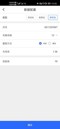 千寻星矩SR6操作