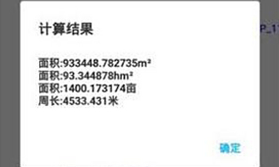 如何使用思拓力RTK测量面积？莱佳德科技告诉您。