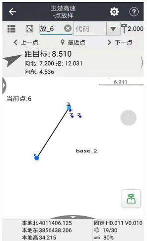 华测rtk