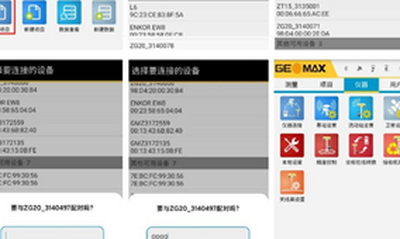 RTK入门教程--RTK基站设置步骤