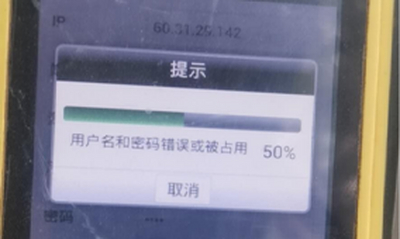 千寻cors账号参数设置错误会导致哪些问题？