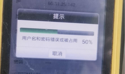千寻cors账号参数设置错误会导致什么问题出现？