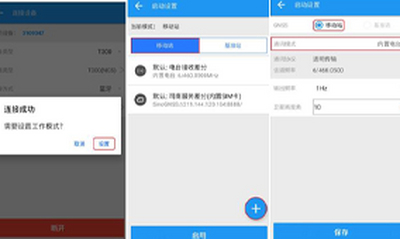 为什么大家喜欢用CORS模式进行RTK测量？如何设置CORS模式？