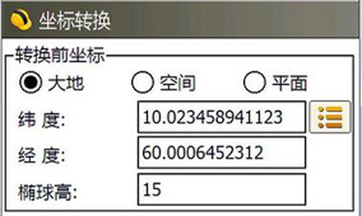 工程之星求转换参数的七点注意事项