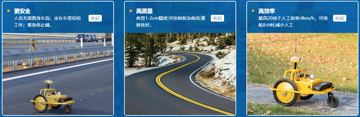 拓普康TinySurveyor