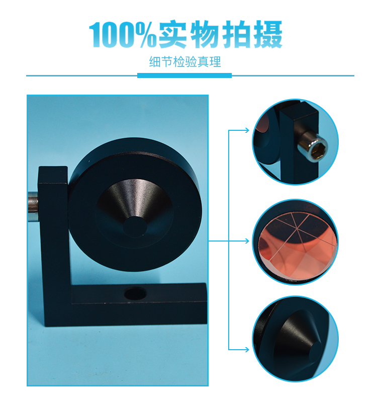 L型棱镜加长型