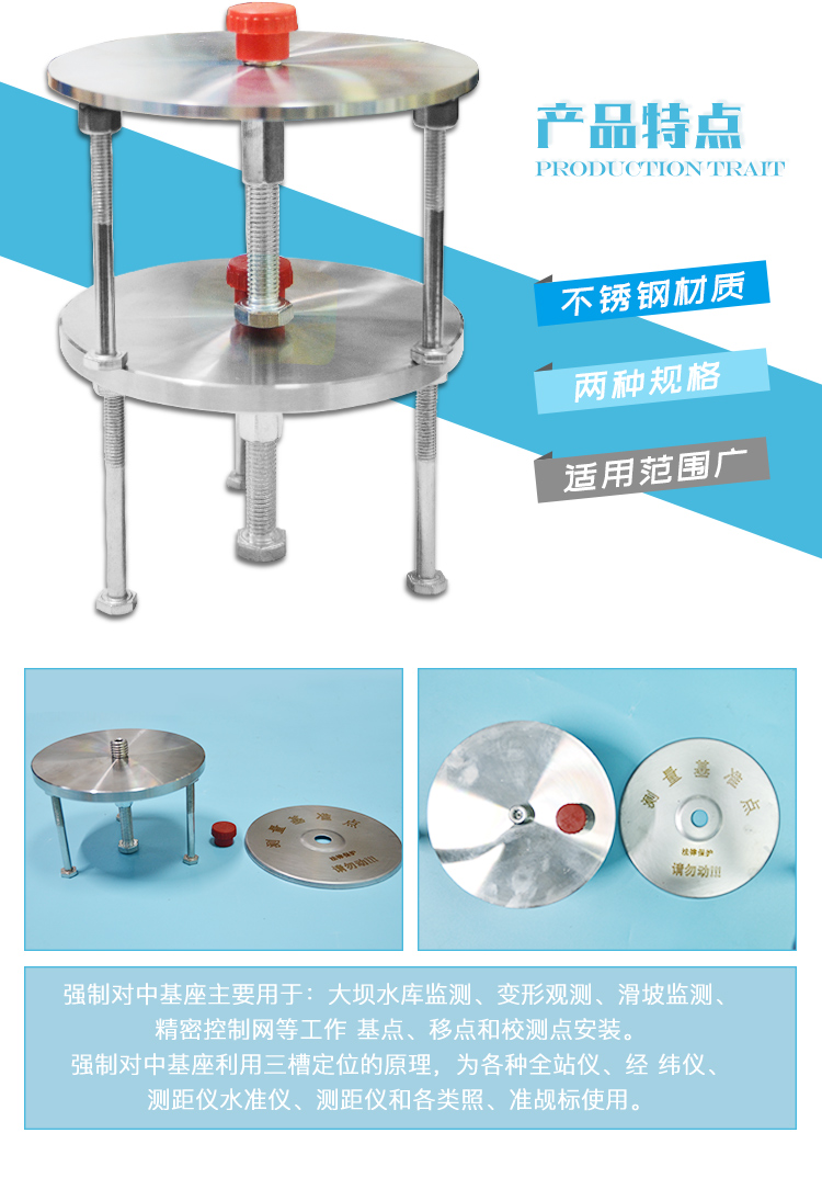 小强制对中归心底盘