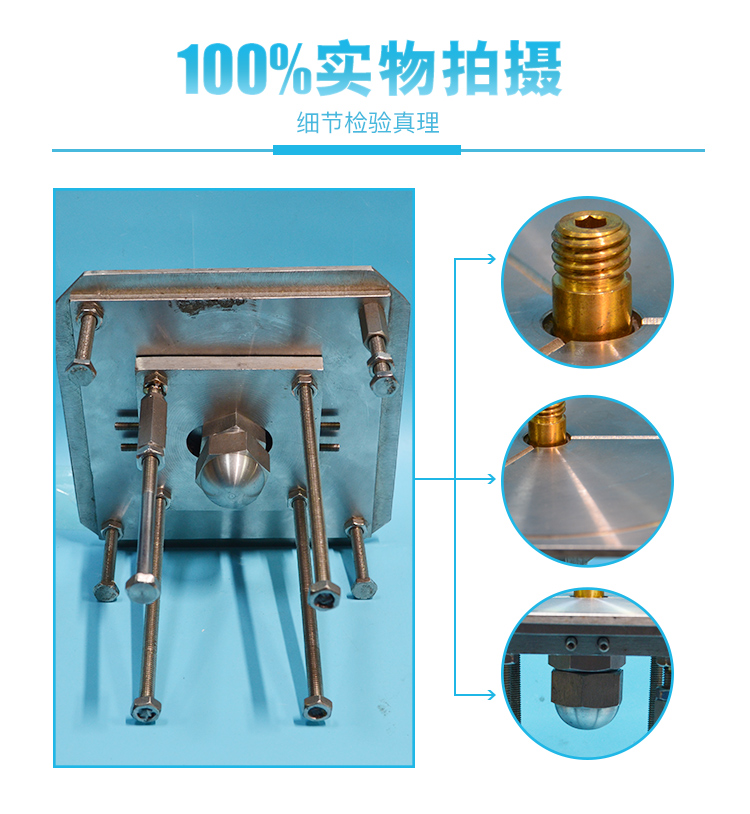 水坝专用对中盘