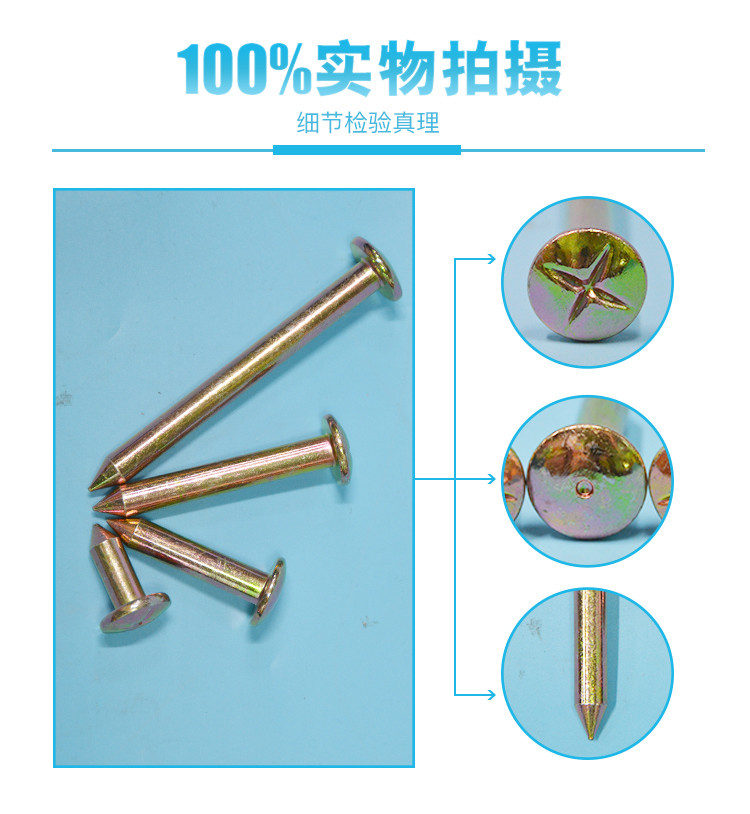 镀锌十字测钉