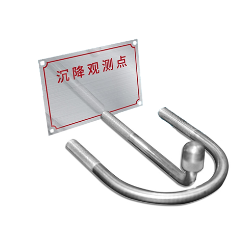 电力沉降标志