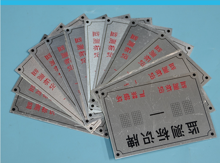 沉降观点标识牌