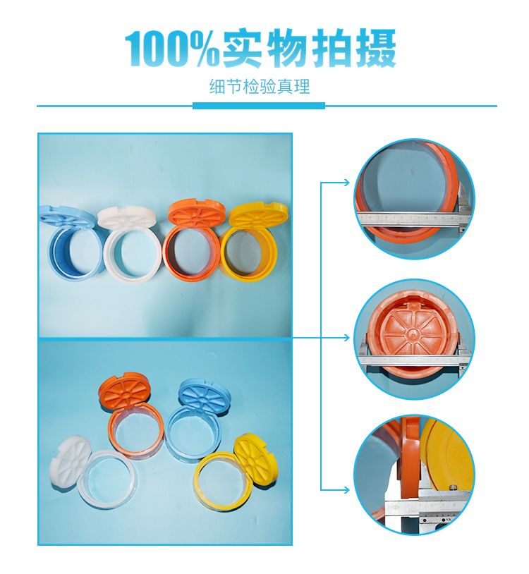 地面工程塑料保护盒