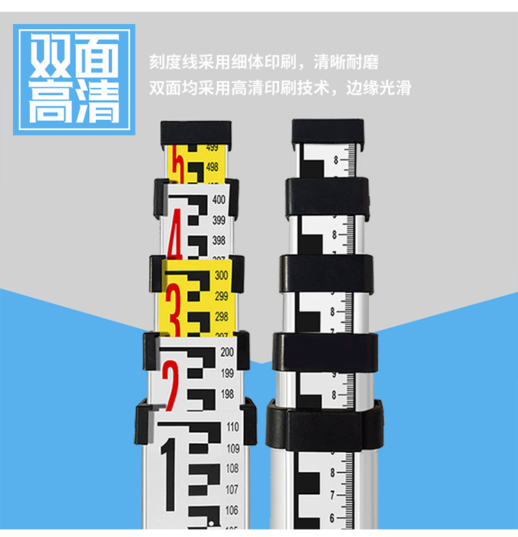 优级铝合金塔尺