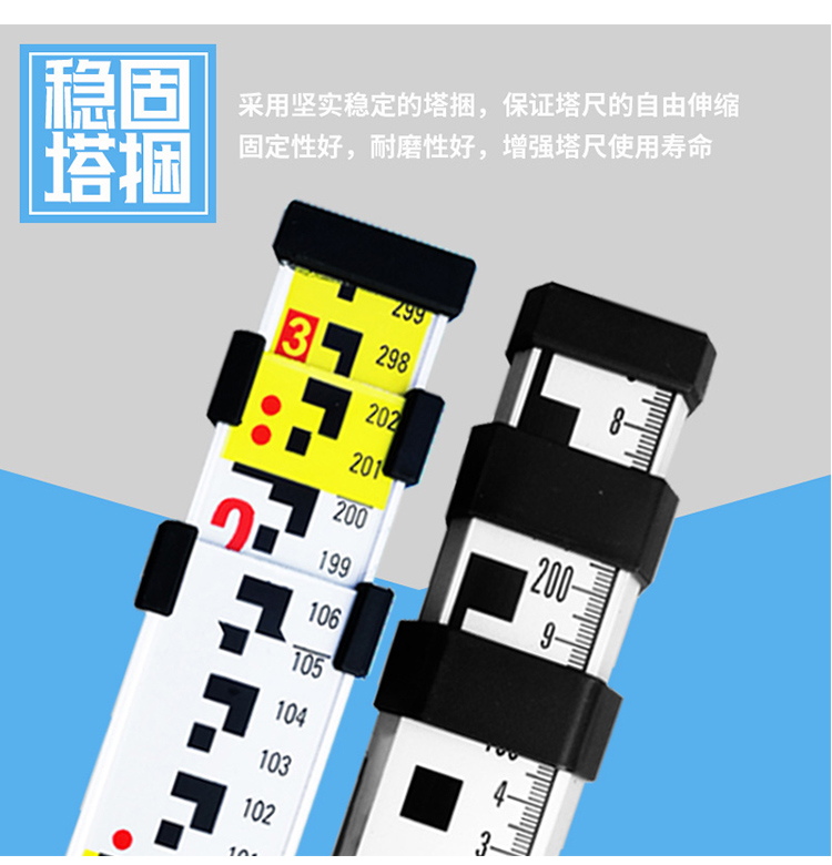 优级铝合金塔尺