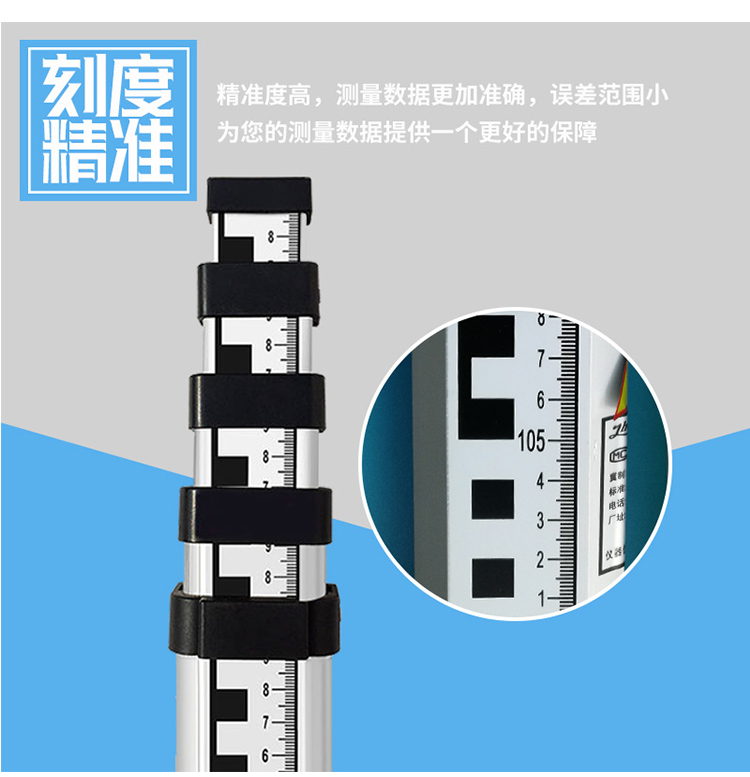优级铝合金塔尺