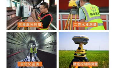 工程测量前7个注意事项，保证工程建设的质量与稳定