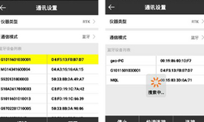 思拓力RTK如何进行仪器注册?