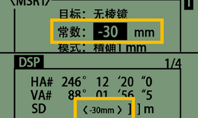 天宝C3全站仪如何设置棱镜常数-全站仪使用教程