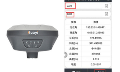 测地通怎么测量点到点之间的距离？详细教程来啦