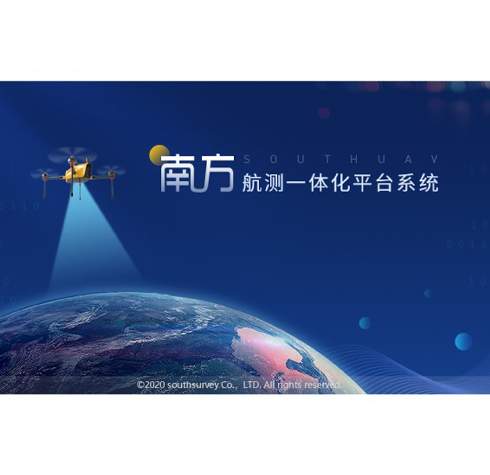 南方SouthUAV 2.0航测一体化平台系统