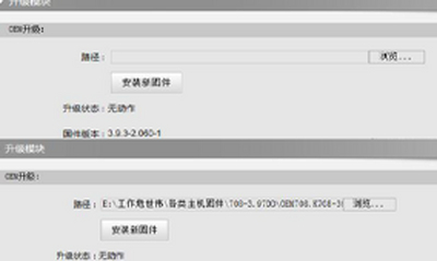 智能RTK固件系统更新：OEM卡和电台模块升级步骤