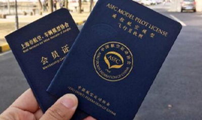 我国无人机驾照六大种类详解