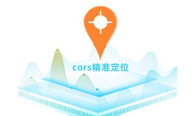 千寻CORS账号年费成本核算与ROI分析：高精度定位服务投资价值解析