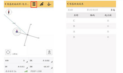 工程之星塔基断面成果导出教程：轻松两步完成
