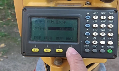 全站仪租赁技术支持——助您解决工程难题