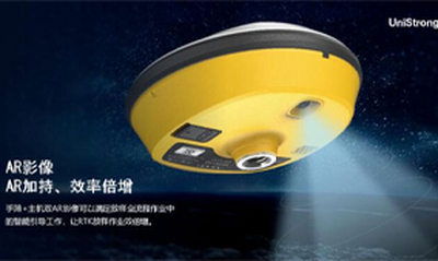 合众思壮新品G950 AR视觉RTK发布，提升放样效率与作业体验