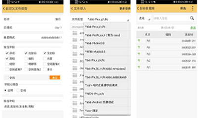 RTK坐标管理库批量导入Excel坐标文件操作指南